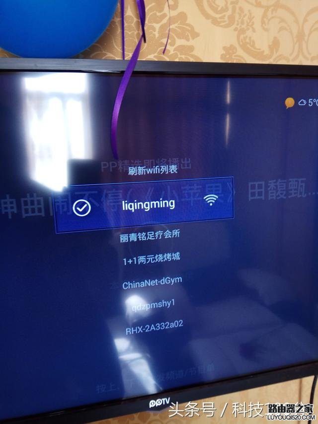 無線路由器WDS橋接增強(qiáng)WiFi信號(hào)的方法