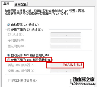 路由器安裝后無法上網(wǎng)怎么辦