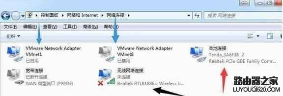 如何查看無線路由器IP地址