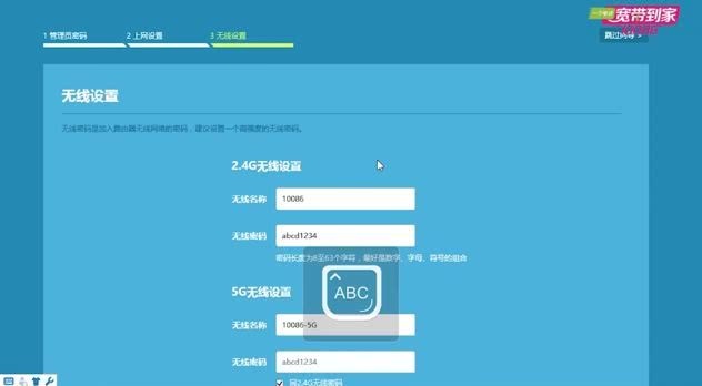 怎么連接設(shè)置無線路由器