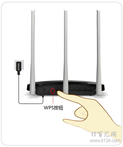 如何使用WPS按鈕設置水星擴展器?