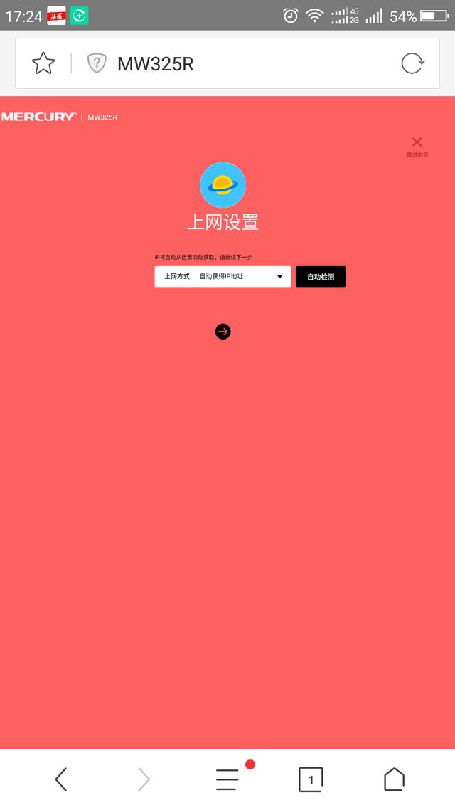 有線連接第二個路由器怎么設(shè)置