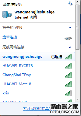 怎樣安裝路由器