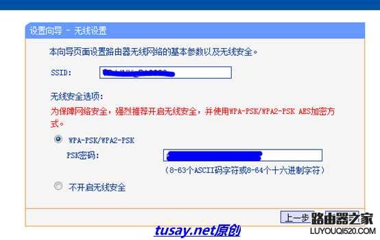 寬帶撥號(hào)上網(wǎng)和通過無線路由器上網(wǎng)的方法