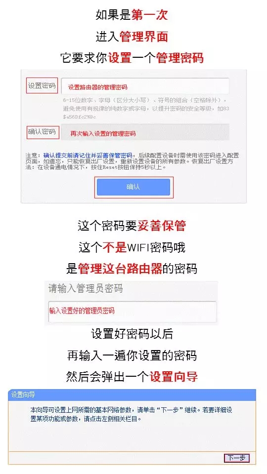 家用寬帶路由器要怎么設置
