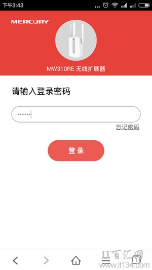 水星MW310RE擴展成功后如何查看IP地址?