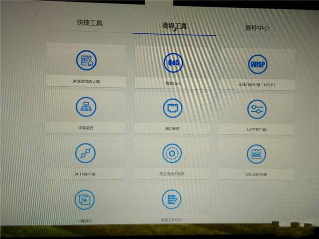 360路由器2怎么樣？值得購買嗎