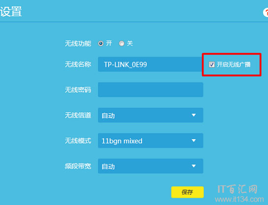 手機(jī)無法搜到路由器wifi信號怎么辦？