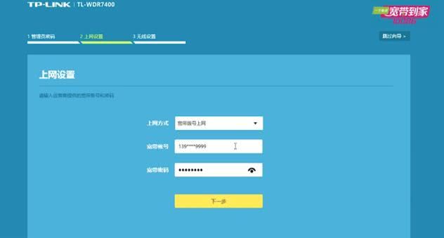 怎么連接設(shè)置無線路由器