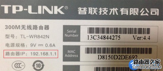 路由器無線WiFi密碼忘記了怎么辦?查看WiFi密碼的方法