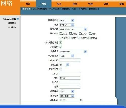 電信寬帶光貓自帶路由器會不會被運營商限速