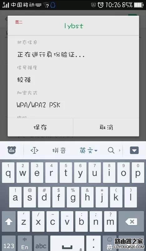 密碼正確手機就是連不上WiFi怎么辦？