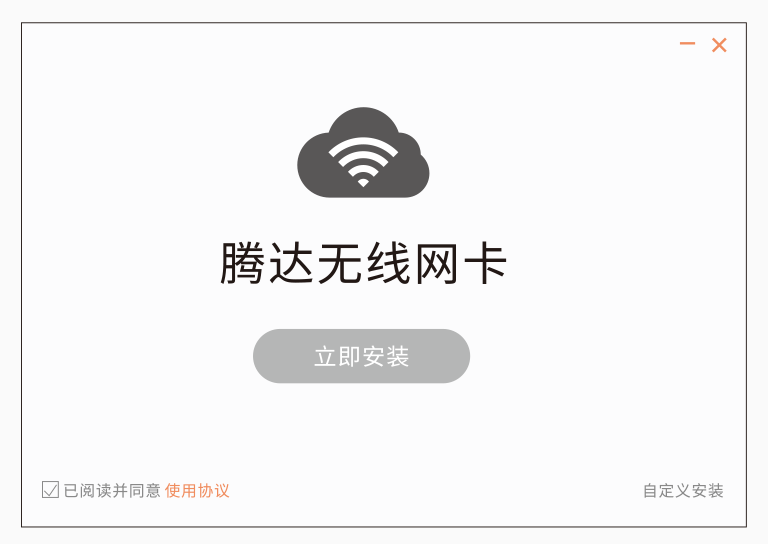 騰達(dá)無(wú)線網(wǎng)卡如何設(shè)置WiFi共享模式?