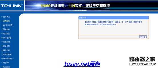 寬帶撥號(hào)上網(wǎng)和通過無線路由器上網(wǎng)的方法