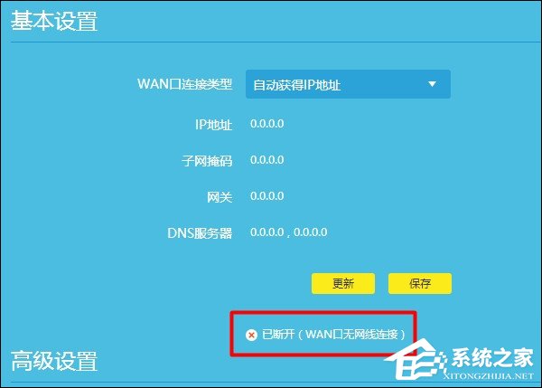 路由器怎么安裝插線？安裝好路由器怎么設置？