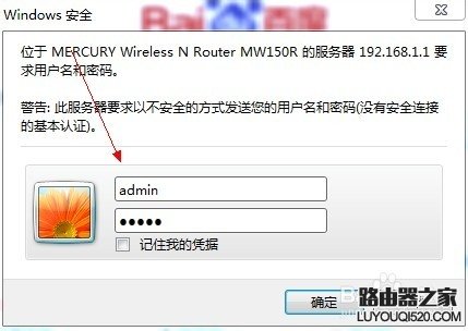 無線路由器如何設置與安裝？
