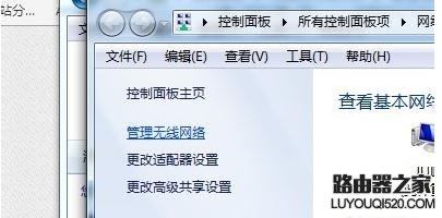 路由器設置好了但連接不上網怎么辦？