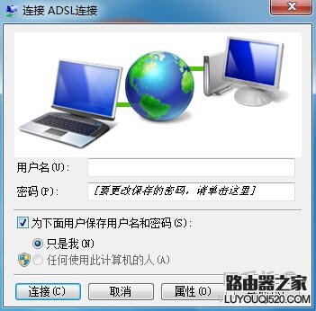 設(shè)置路由器時應(yīng)該選擇動態(tài)ip，靜態(tài)ip還是pppoe撥號？