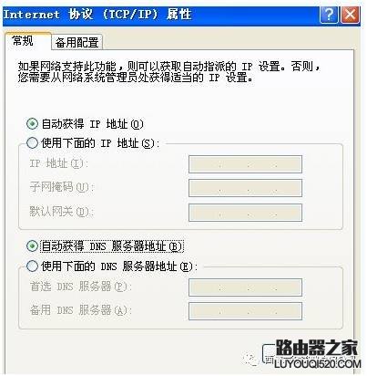 光纖怎么接無線路由器