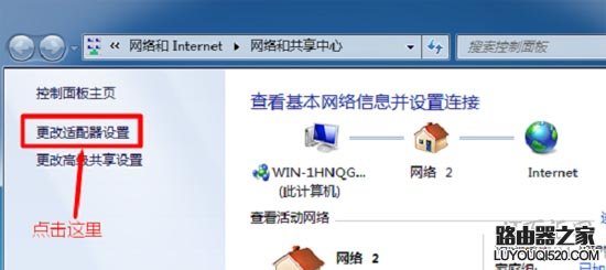 關閉DHCP服務后，路由器不能上網怎么辦？