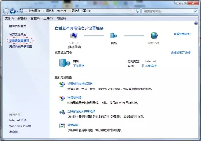寬帶路由器出現故障怎么解決