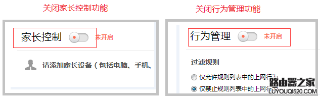 路由器設置好了上不了網怎么辦