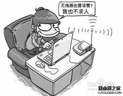 兩臺無線路由器怎么連接