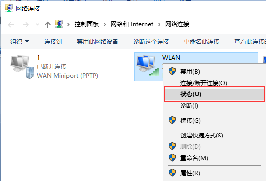 如何禁止WiFi萬(wàn)能鑰匙連接我家的WiFi？