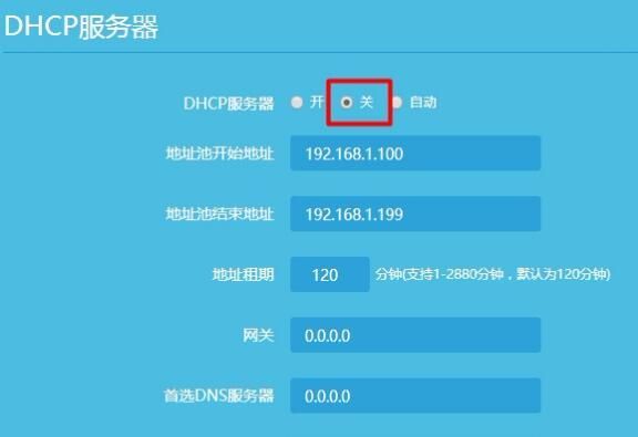 路由器上再接一個路由器怎么連接設置