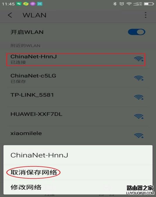 密碼正確手機就是連不上WiFi怎么辦？