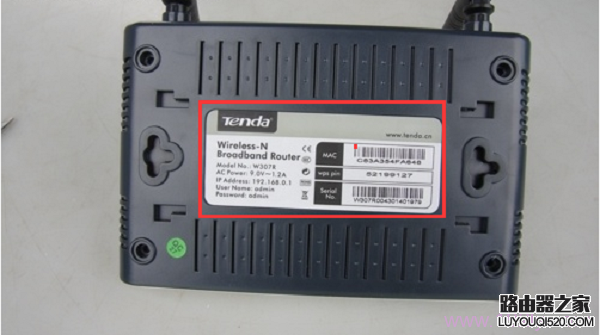 查看騰達無線路由器設置網址