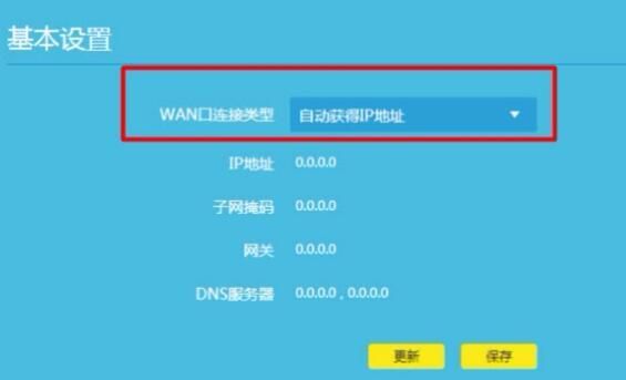 路由器上再接一個路由器怎么連接設置