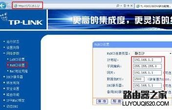 兩臺無線路由器怎么連接設置