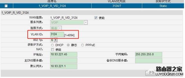 網(wǎng)絡(luò)百問(wèn):什么是光貓?