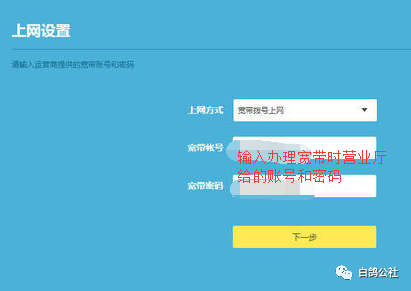 無線路由器網(wǎng)線怎么連接設(shè)置