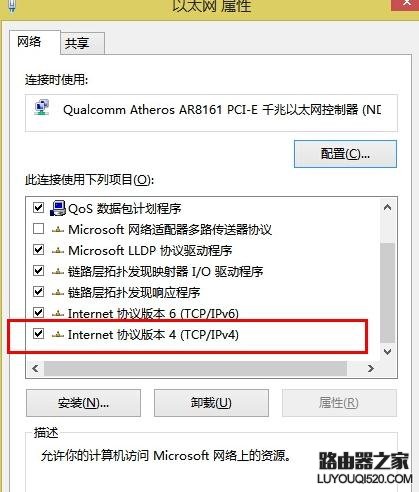 為什么進不去路由器管理頁面