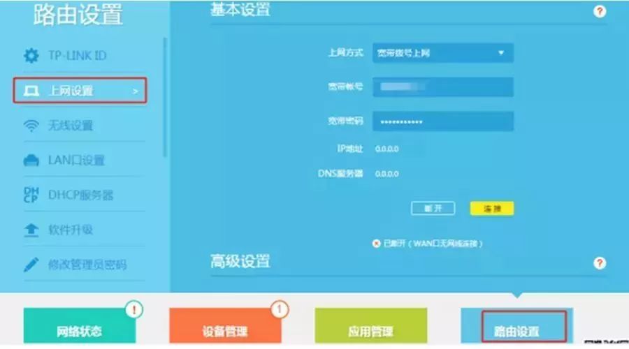 移動寬帶無法聯網怎么辦？寬帶不能上網用戶自己怎么處理