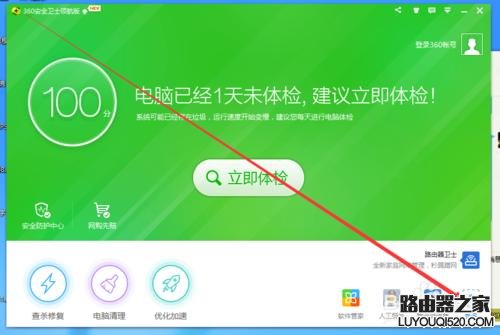 怎么查看WiFi有多少人使用？