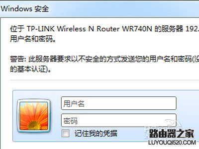 【如何更改wifi密碼】步驟1