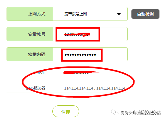 WiFi密碼忘記了怎么辦?