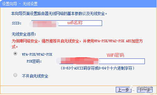 無線路由器網(wǎng)線怎么連接設(shè)置