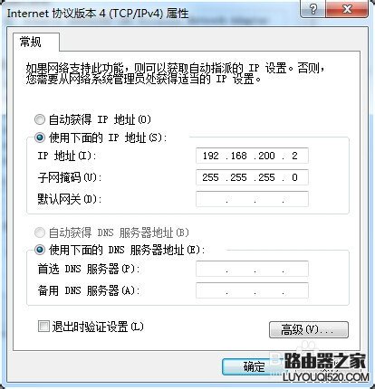 如何把路由器當成交換機用?