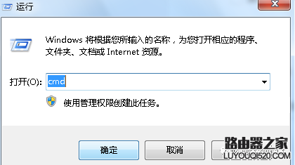 無線路由器重置后怎么設(shè)置？