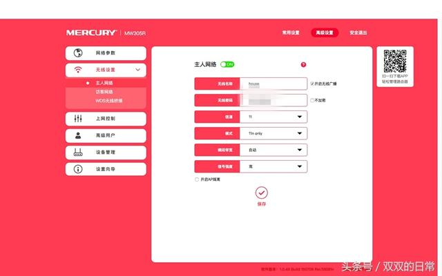 手機(jī)能連上wifi但電腦卻連不上是什么原因