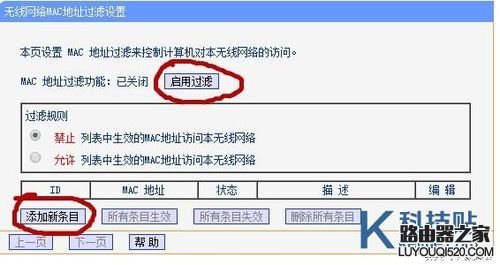 如何用手機查看哪些人在蹭你家的WIFI？
