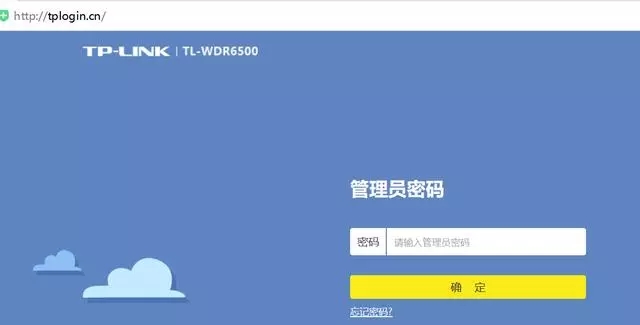 新手如何設置路由器WIFI上網
