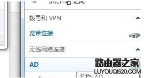 路由器設置好了但連接不上網怎么辦？