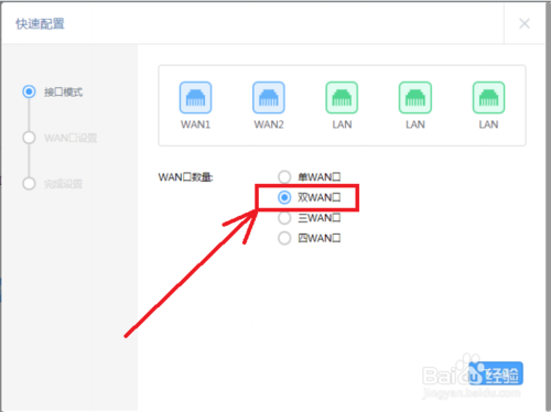 TP-LINK企業(yè)路由器怎么設(shè)置