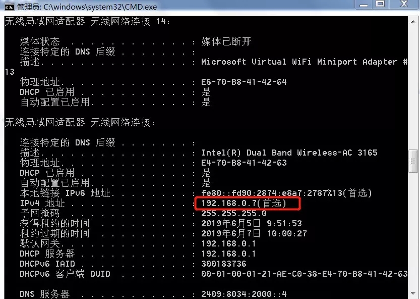 無線路由器有線橋接怎么設(shè)置