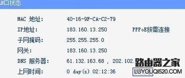 路由器設置好了但連接不上網怎么辦？